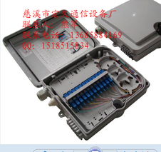 慈溪市宏久通信設備廠銷售部 光纖電纜接線盒產品系列全解析