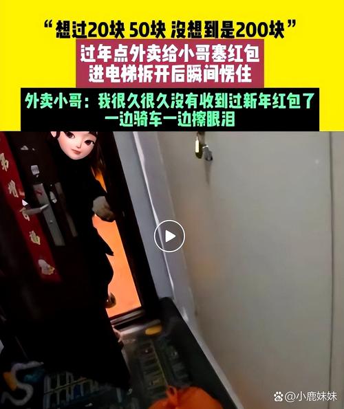 車輪上的初一 一位江蘇外賣騎手的春節(jié)進行時